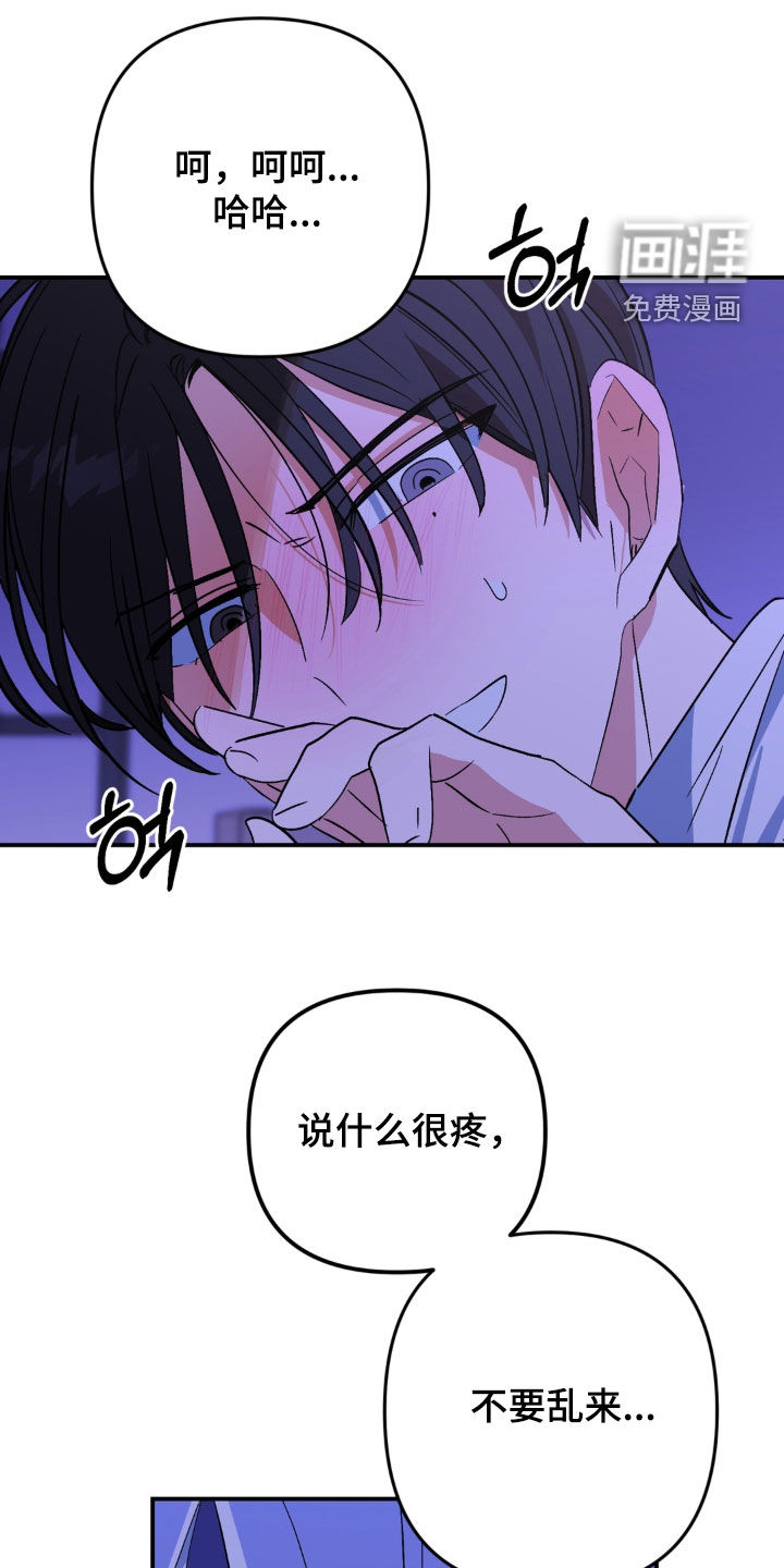 第24话15