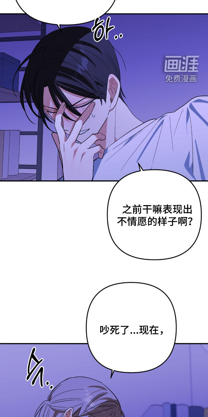 第24话18