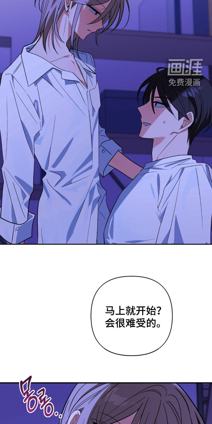 第24话19