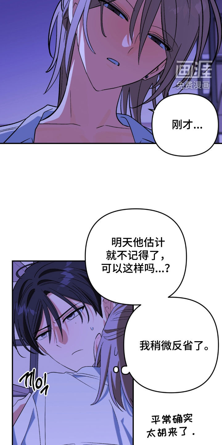 第24话20