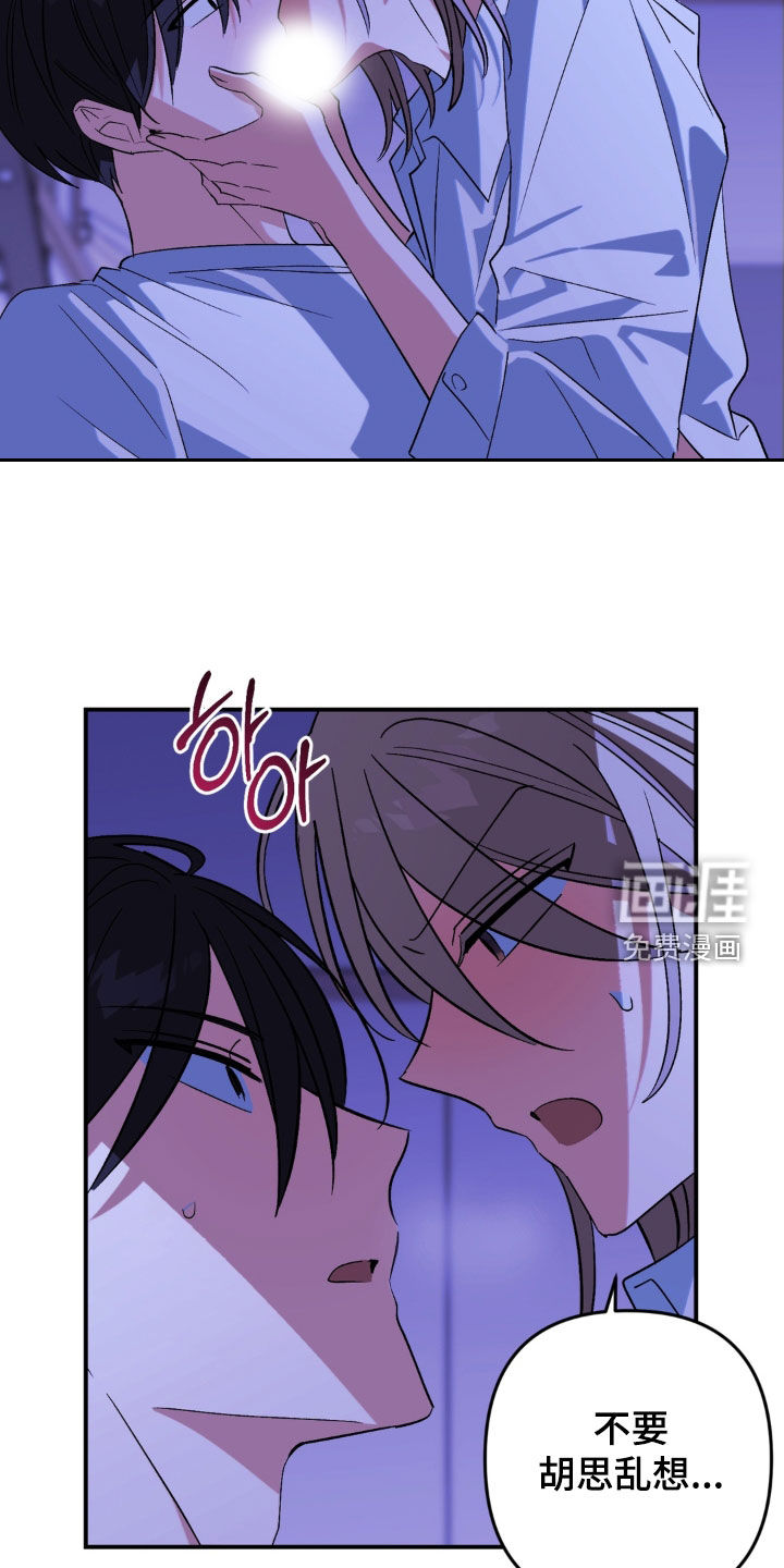 第24话23