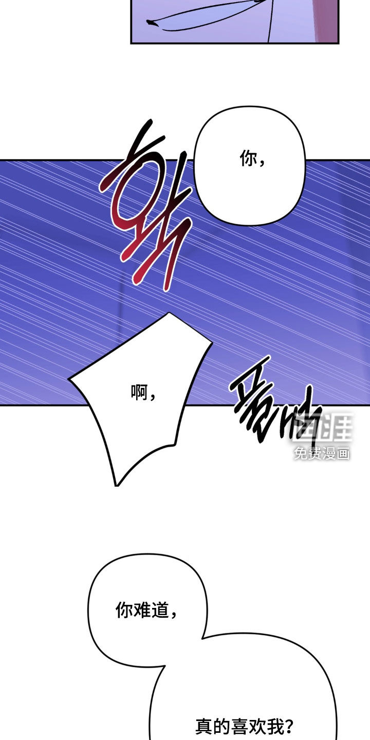 第24话26
