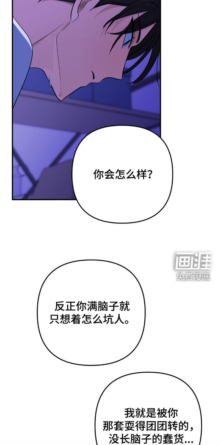 第24话29