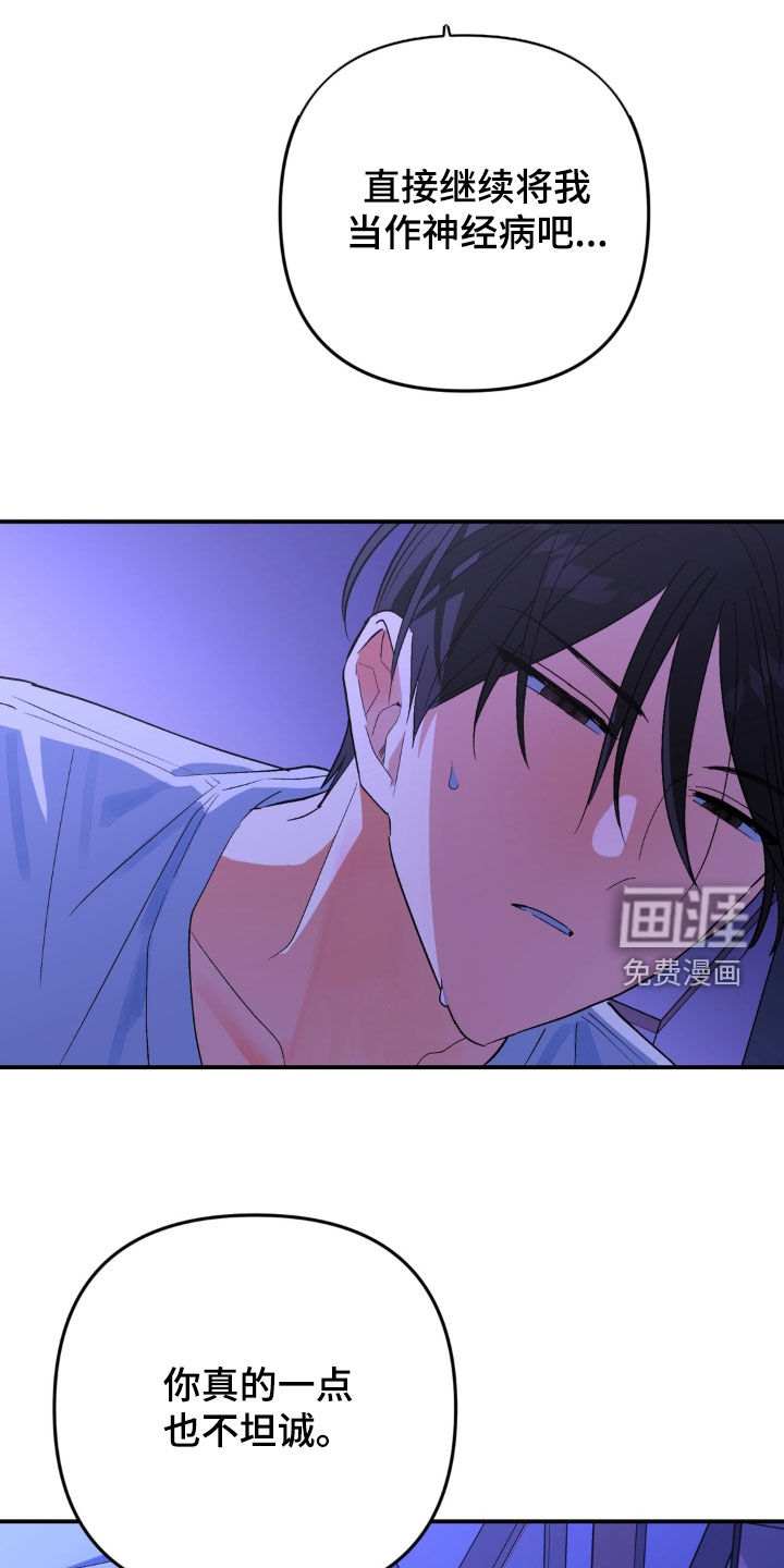 第24话31