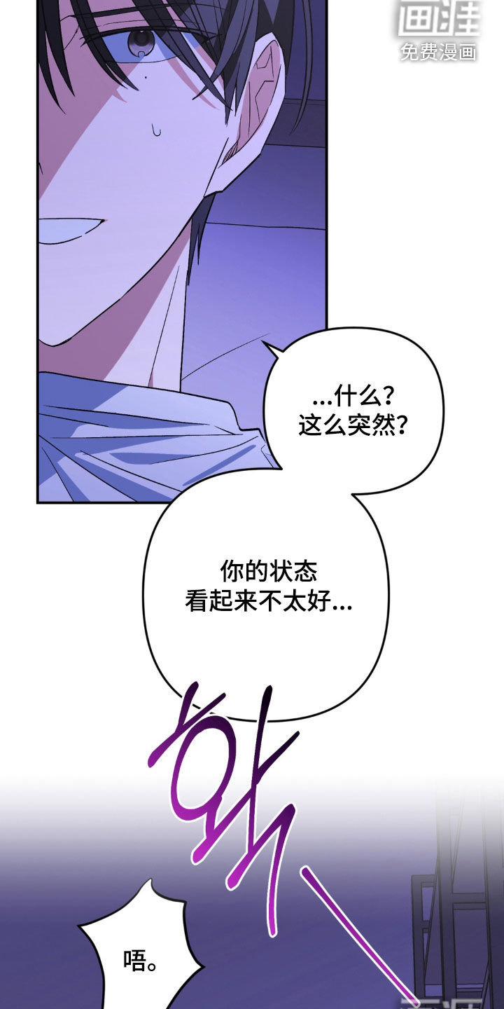 第24话4