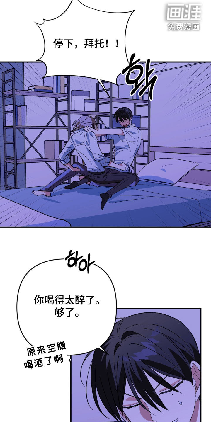 第24话6