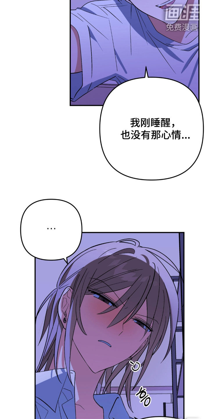 第24话7
