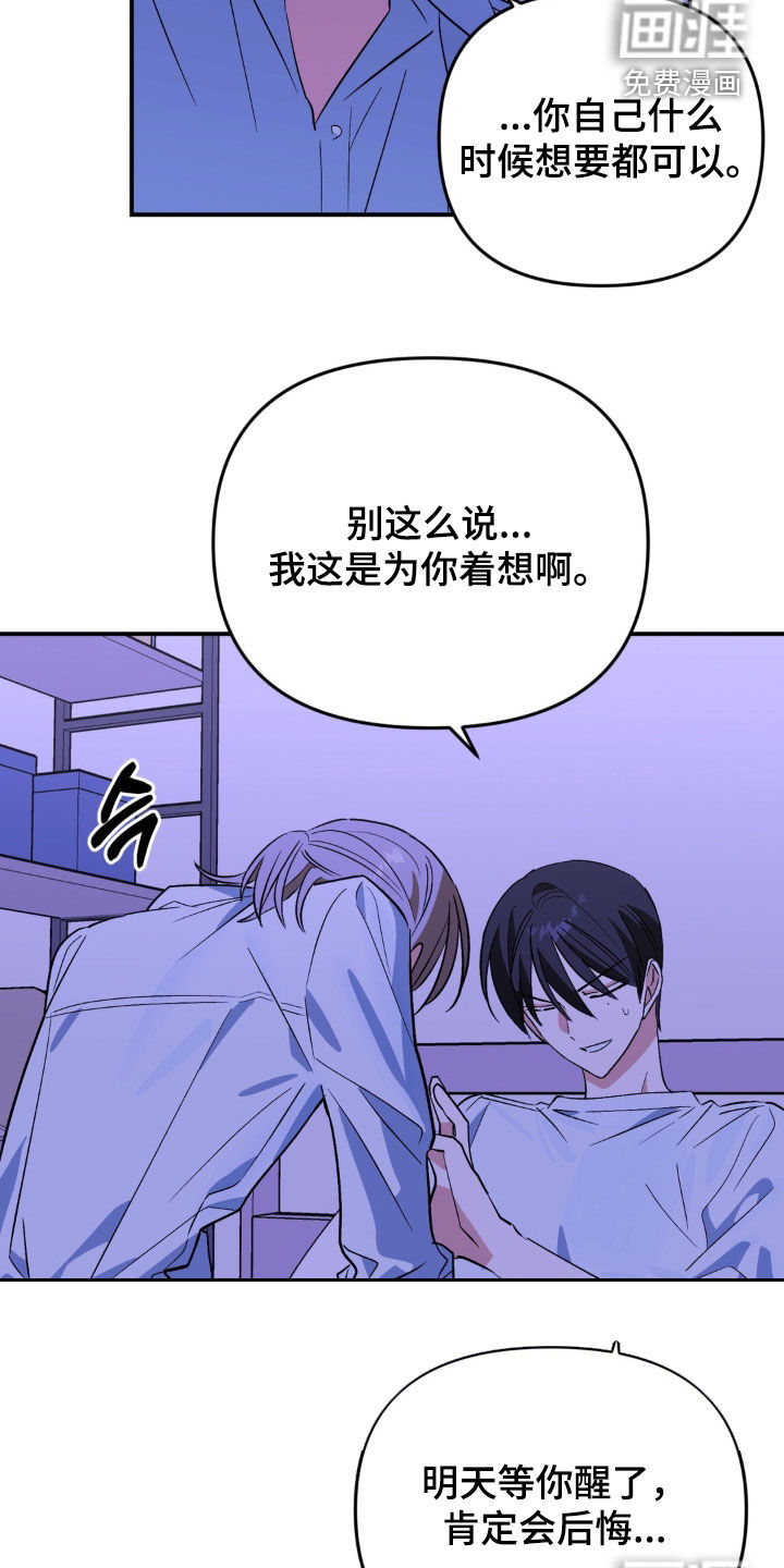 第24话8