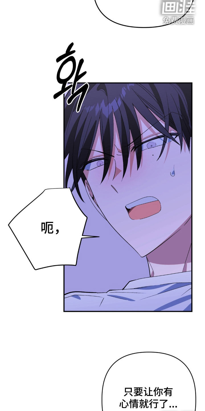 第24话9