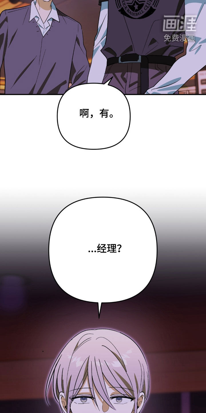 第26话1