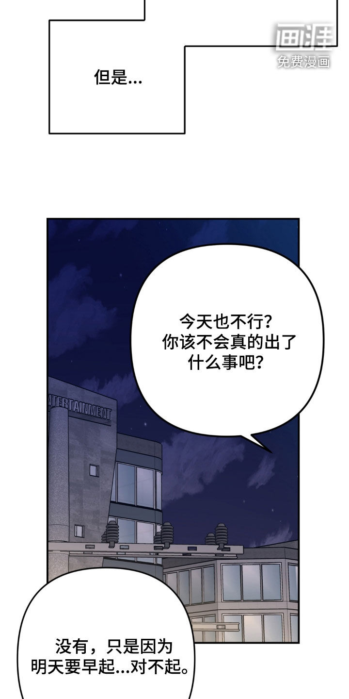 第26话11