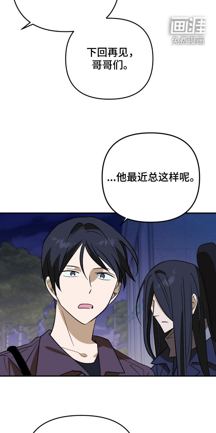 第26话12