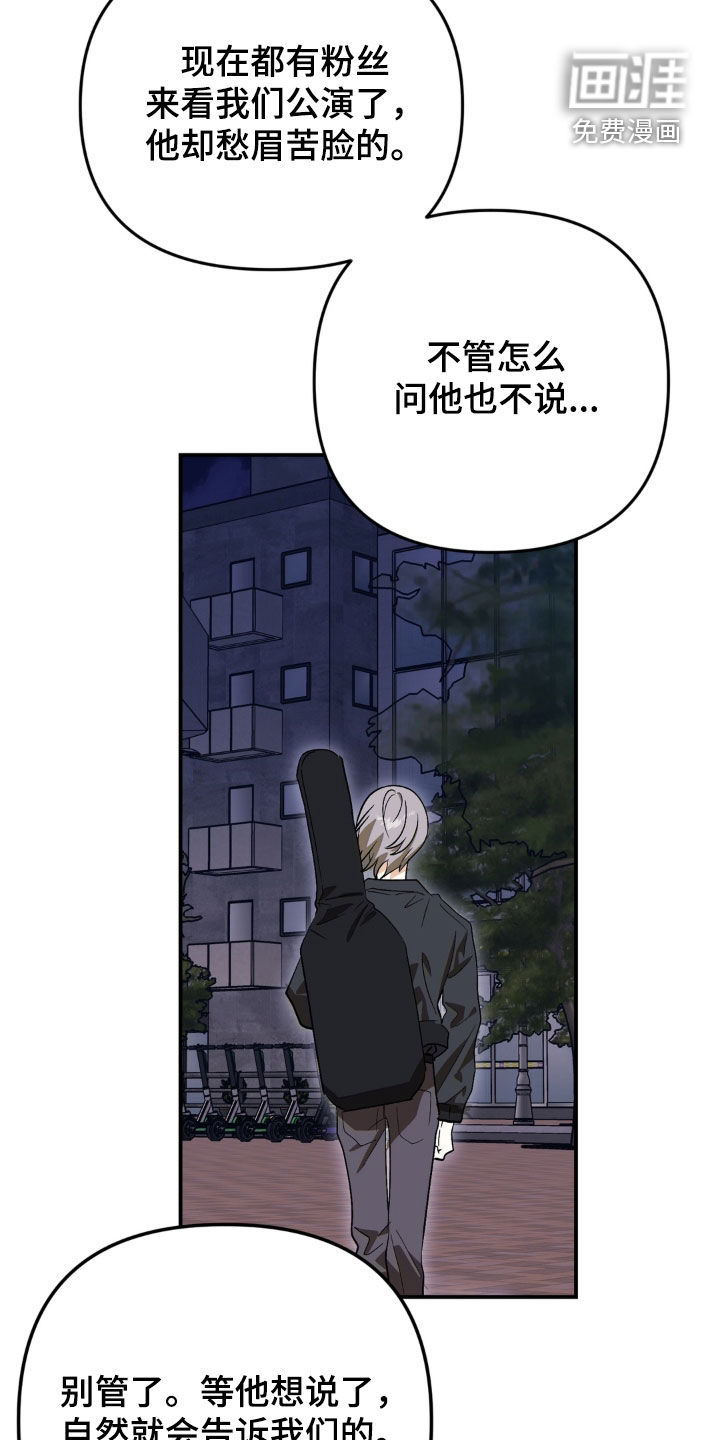 第26话13