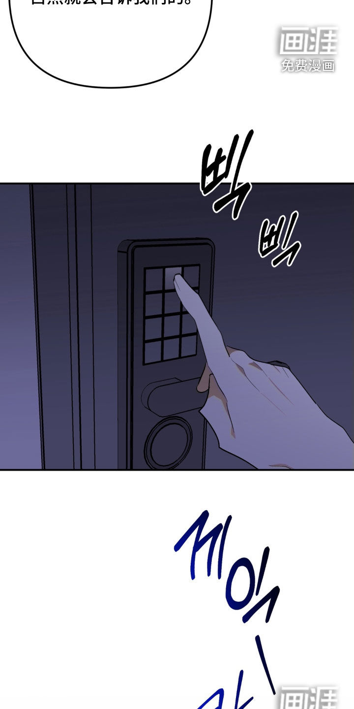 第26话14