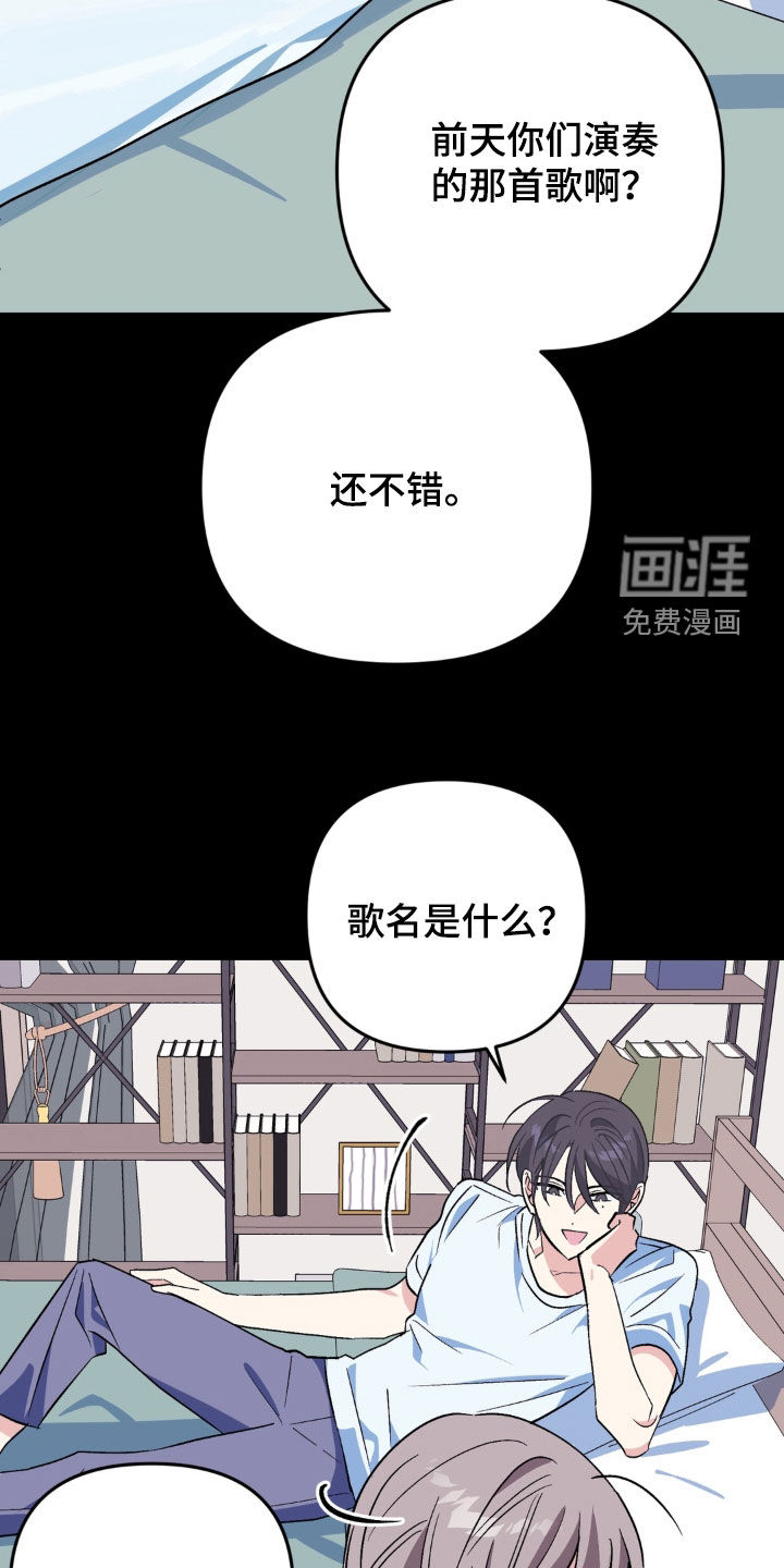 第26话21