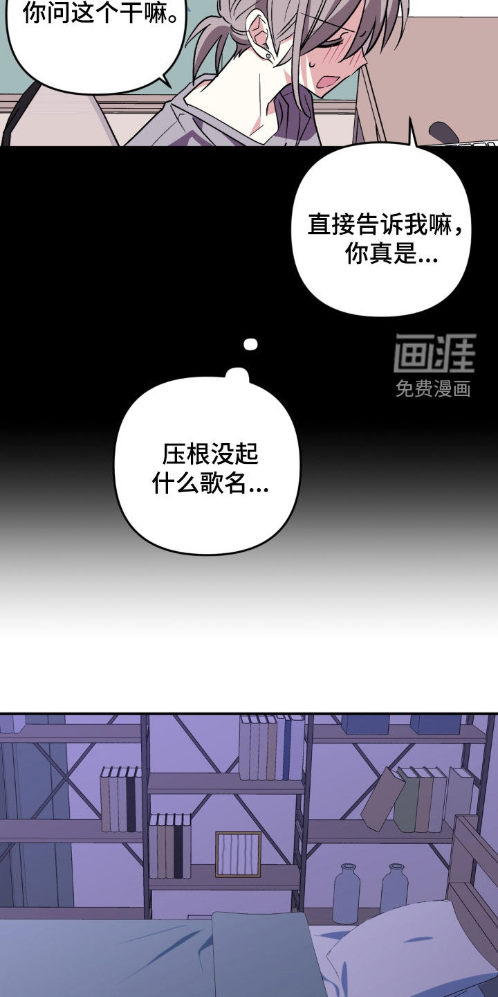 第26话22