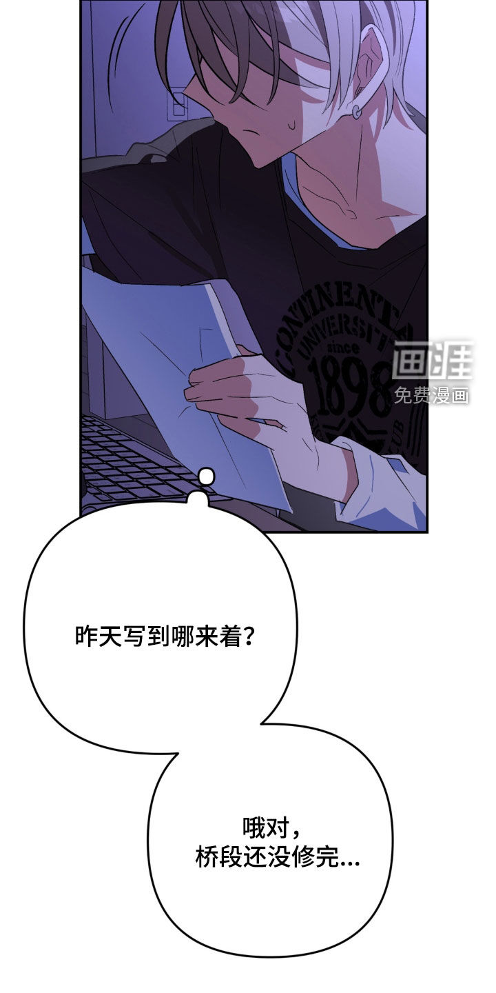 第26话25