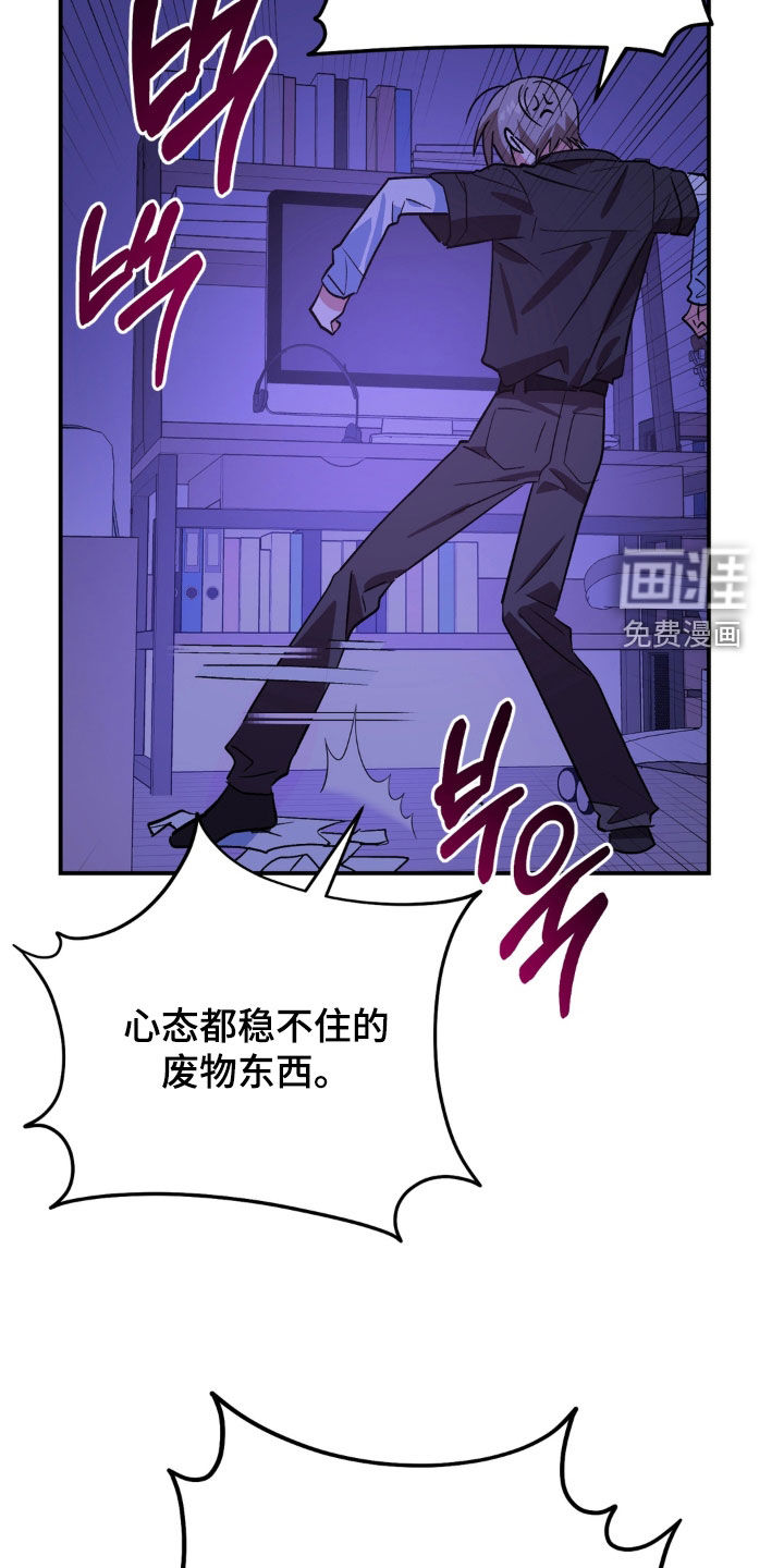 第26话29