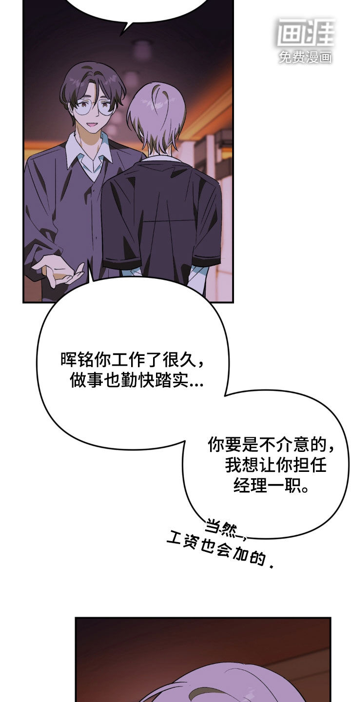 第26话3