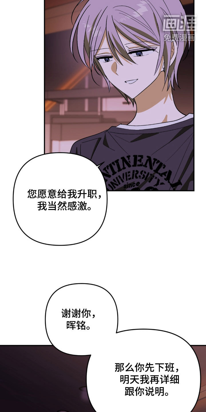 第26话4