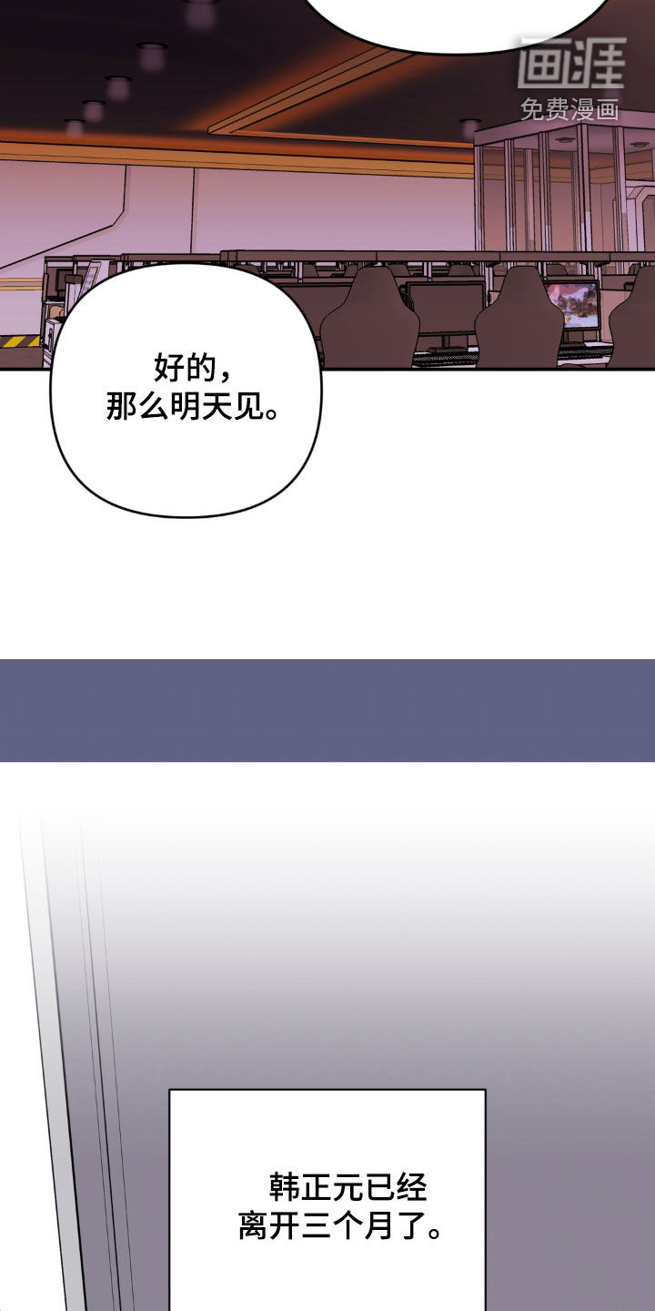 第26话5