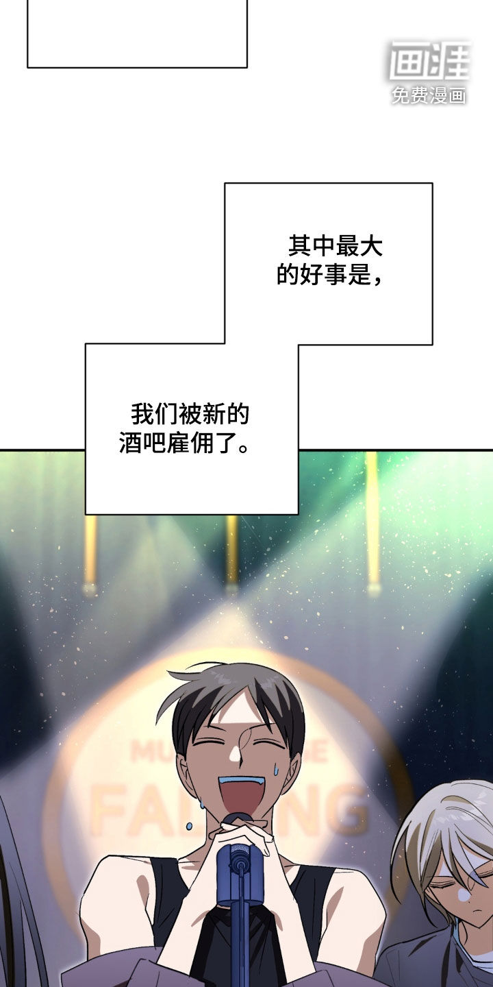 第26话8