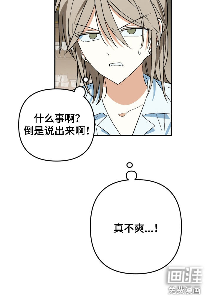 第25话10