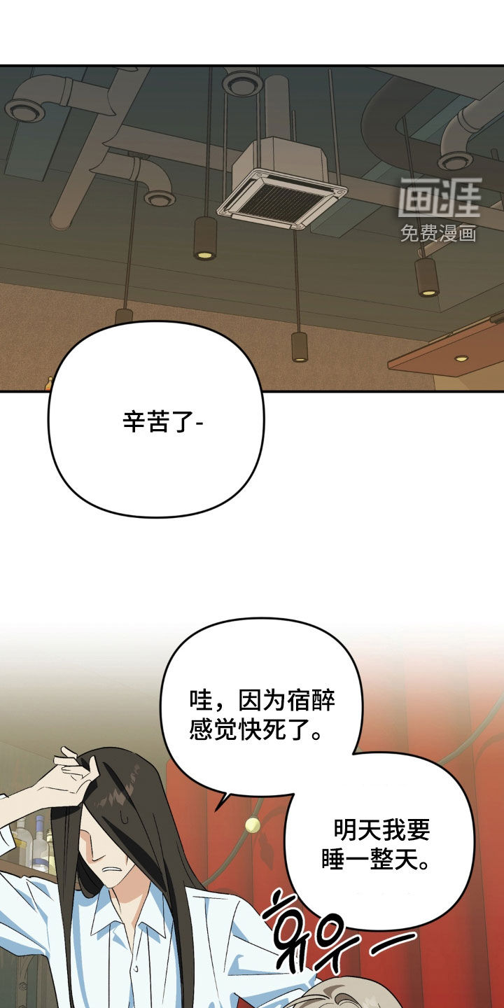 第25话11