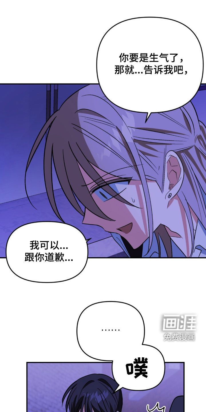 第25话23