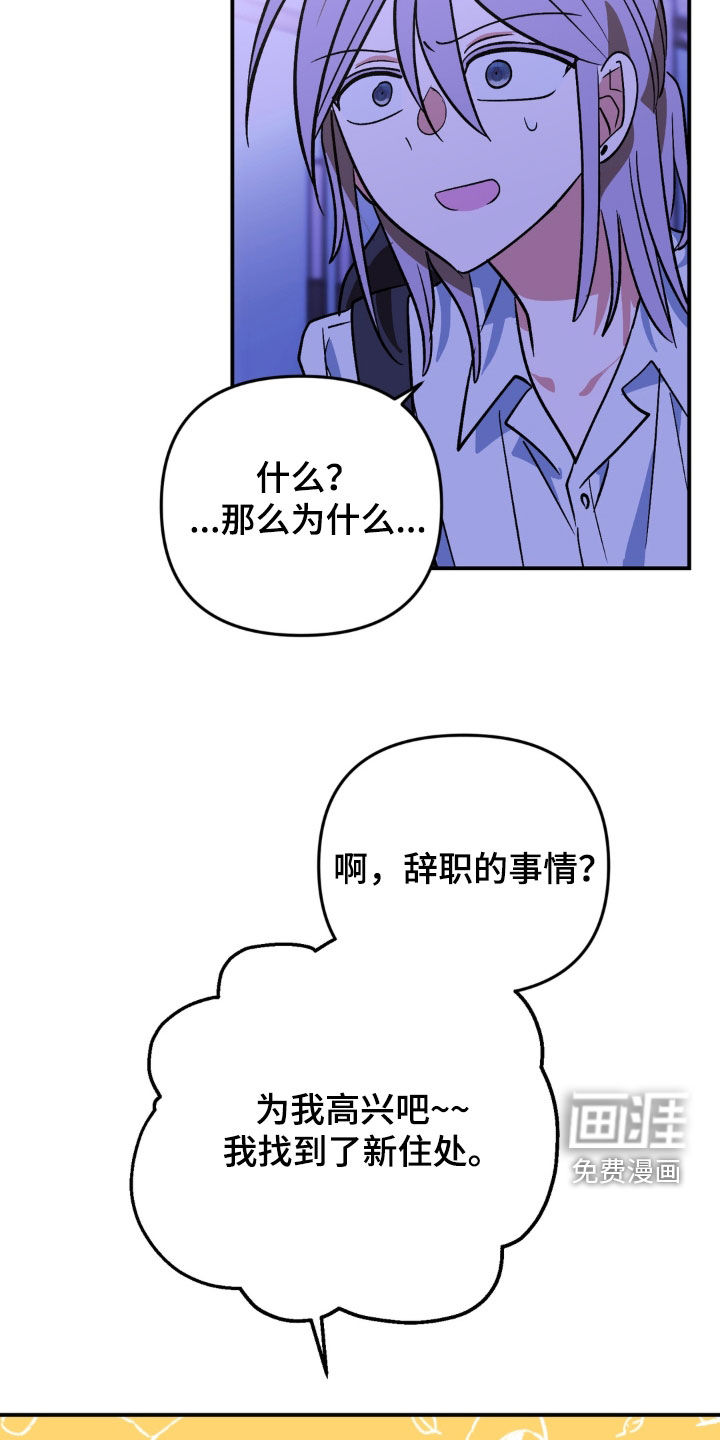 第25话26