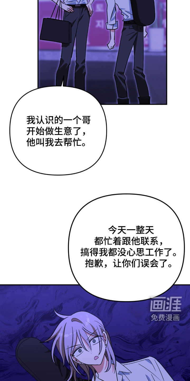 第25话28