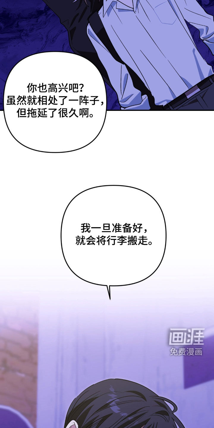 第25话29
