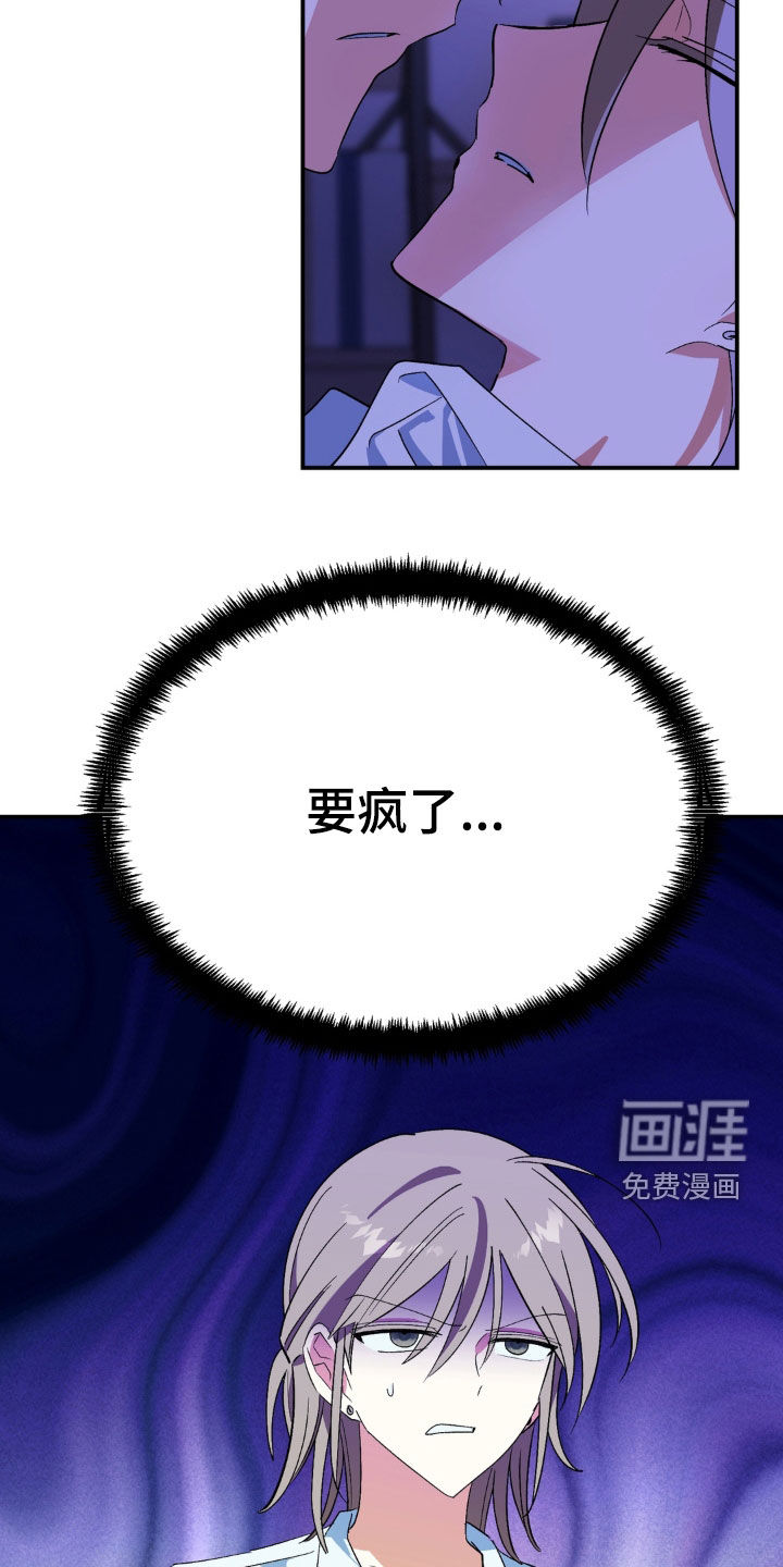 第25话3