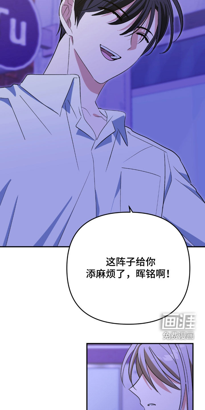 第25话30
