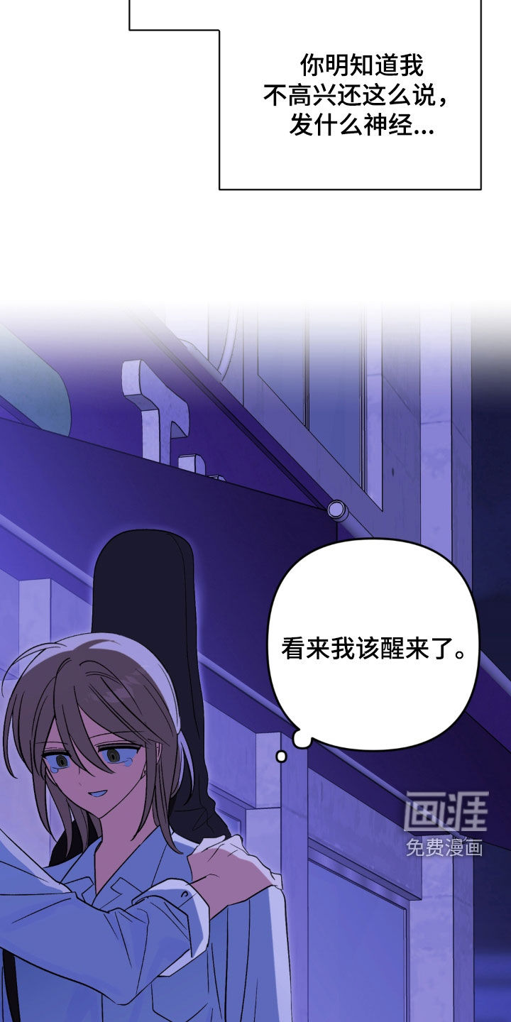 第25话34