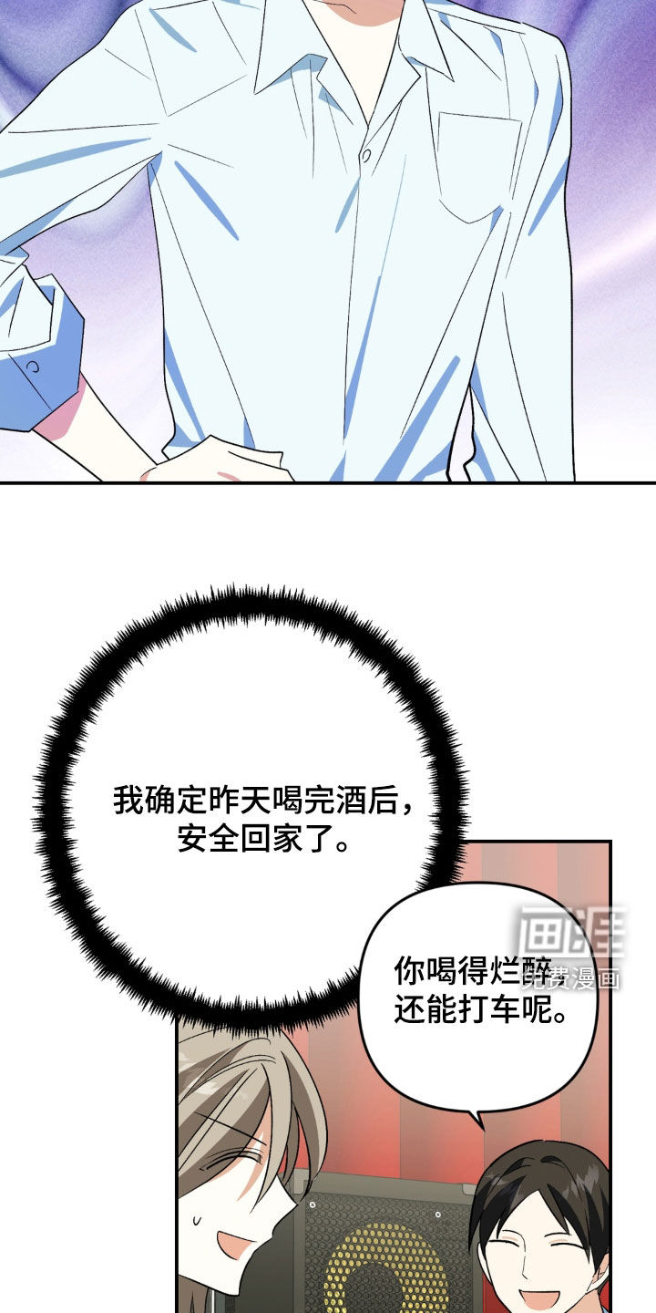 第25话4