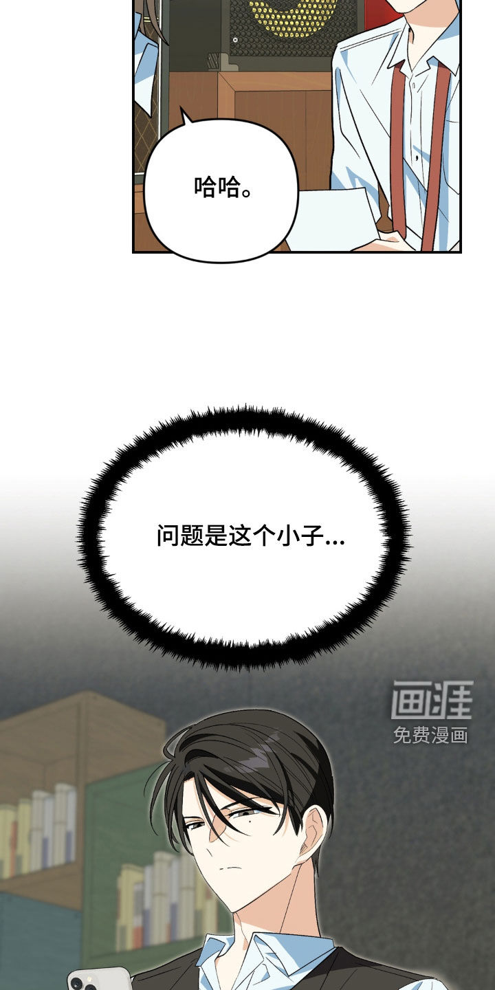 第25话5