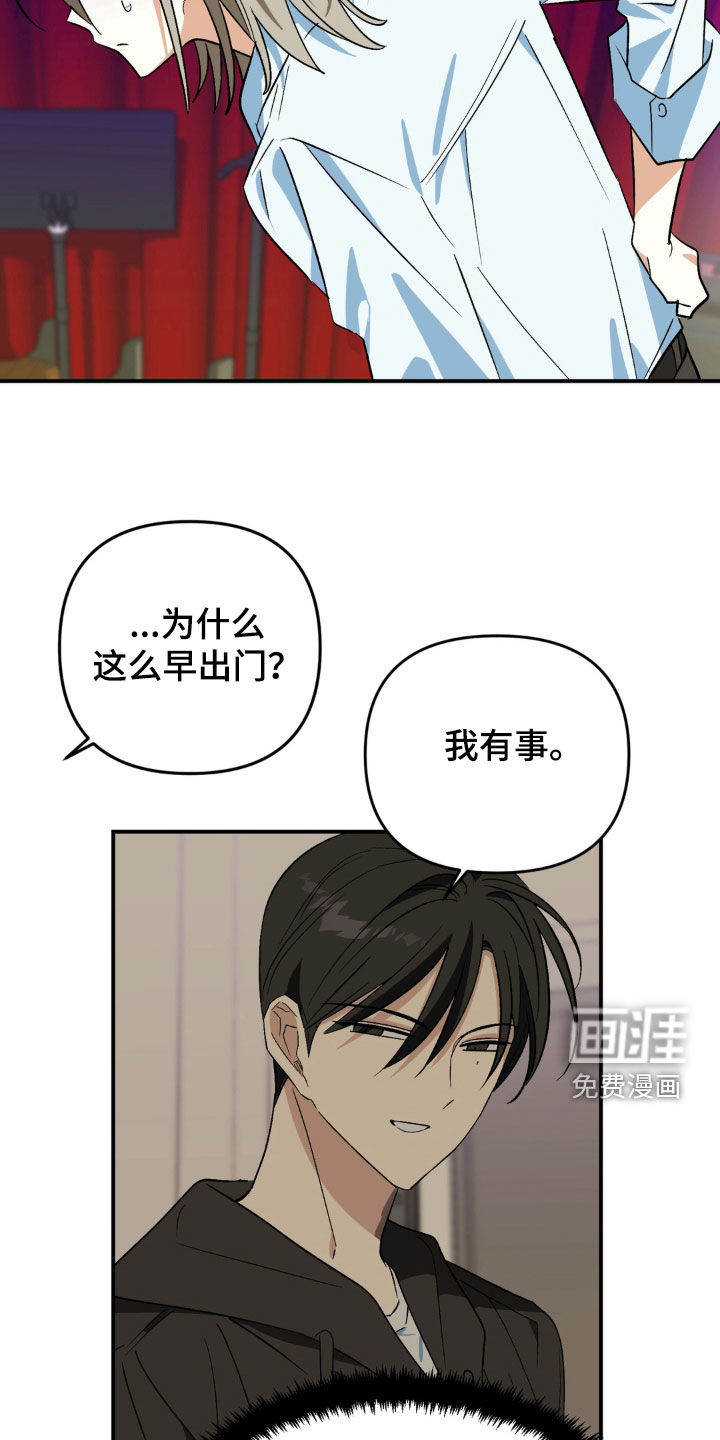 第25话7