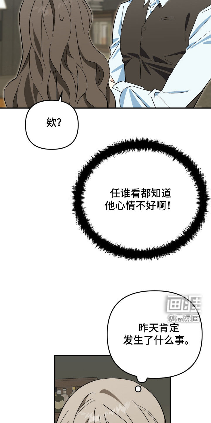 第25话9