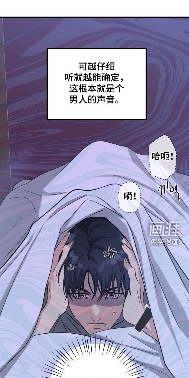第18话0