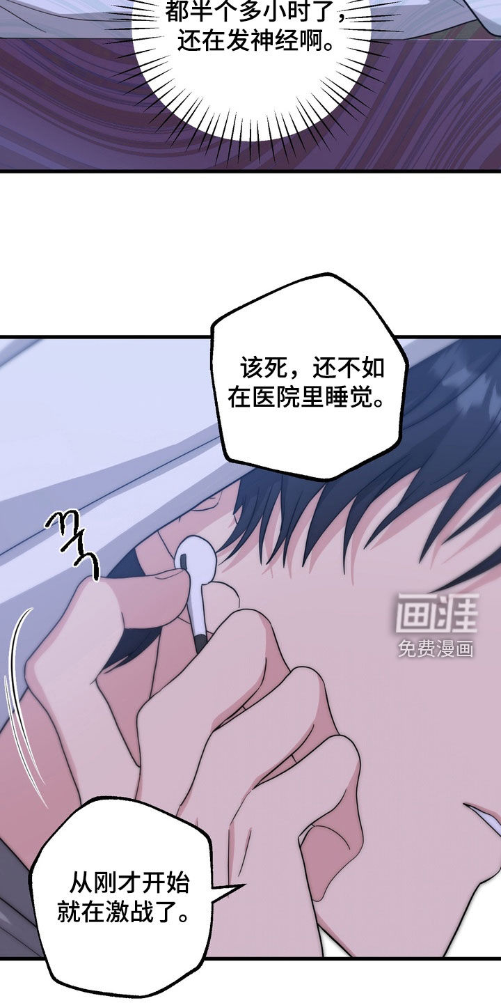 第18话1