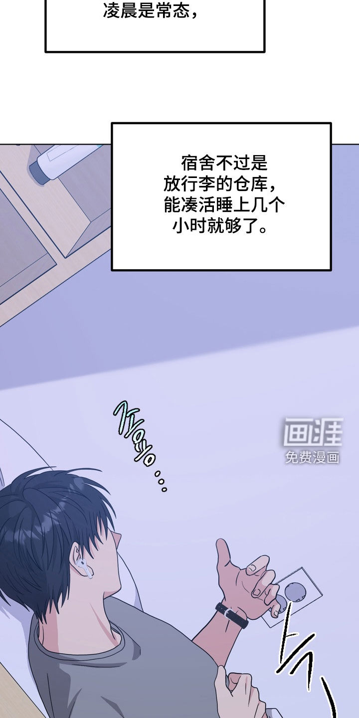 第18话10