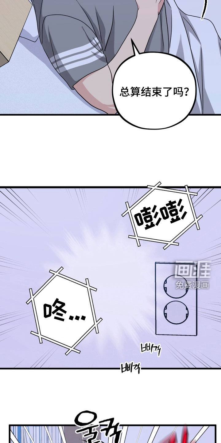 第18话11