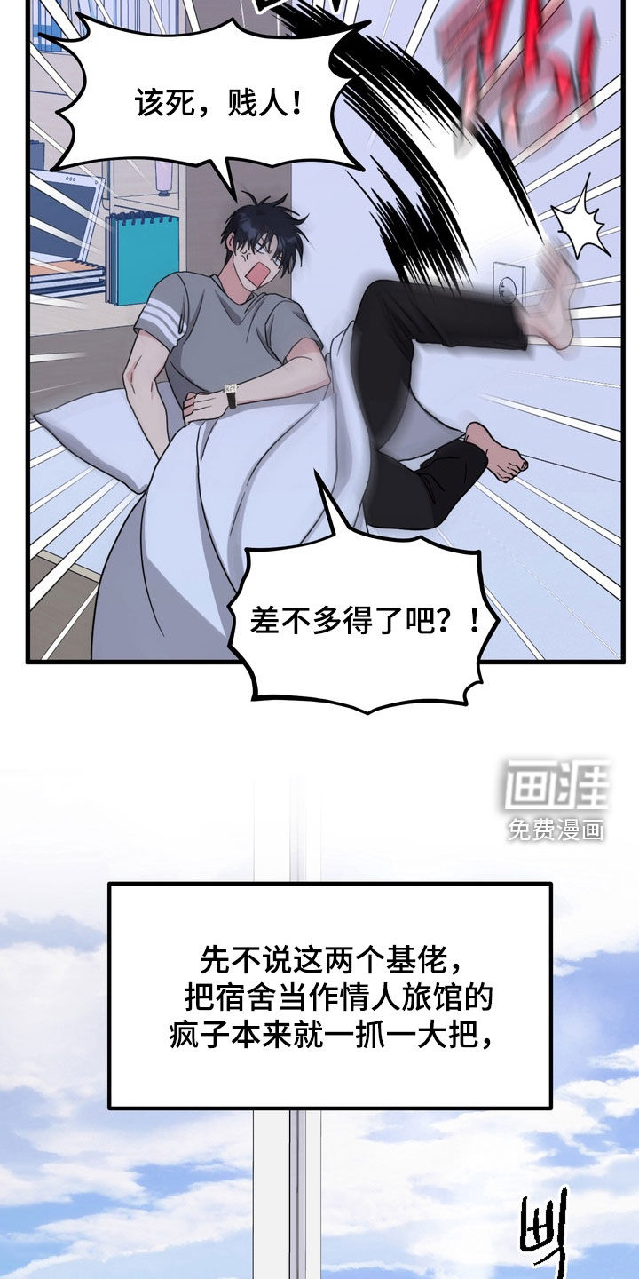 第18话12