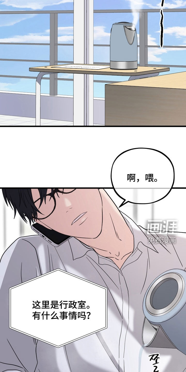 第18话13