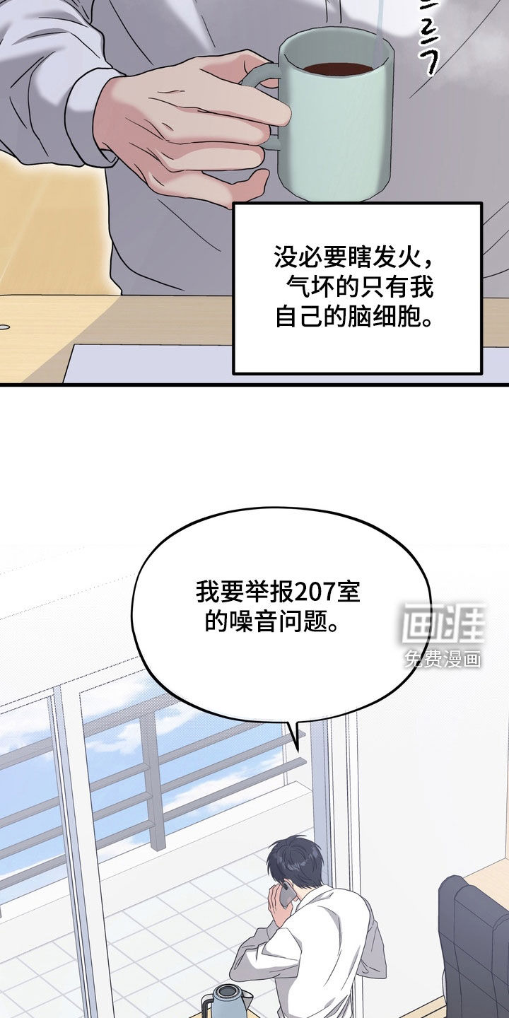 第18话14