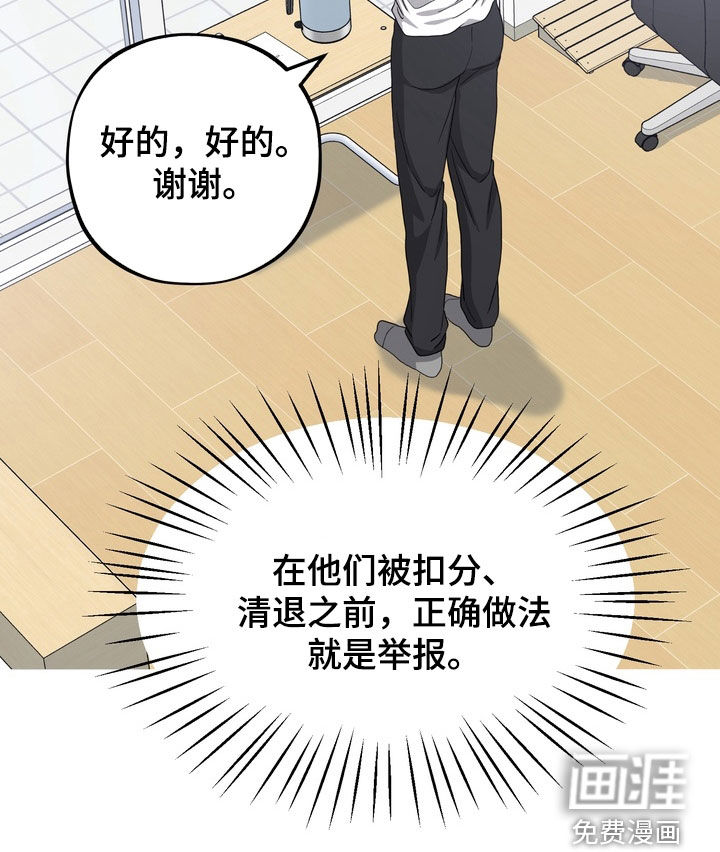 第18话15
