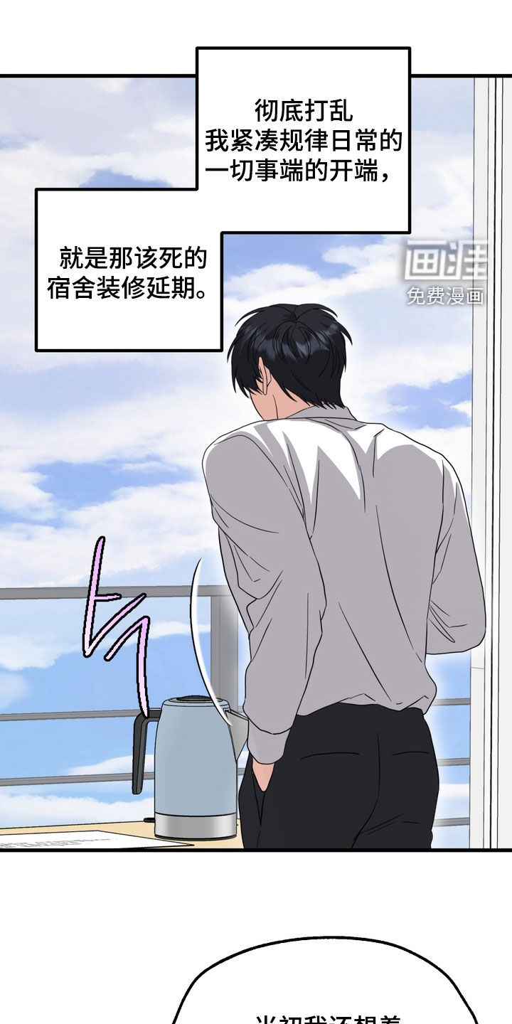 第18话16