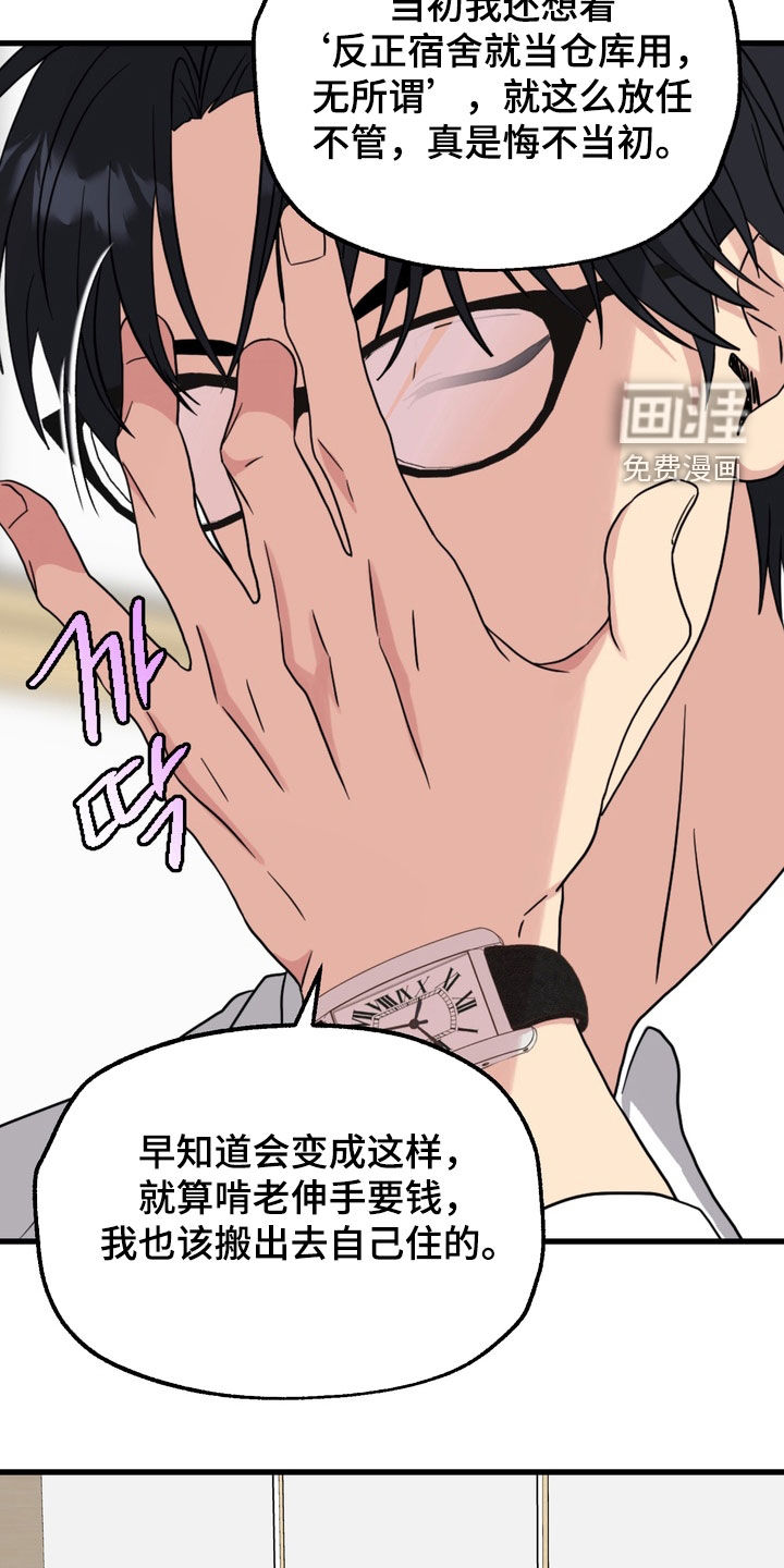 第18话17