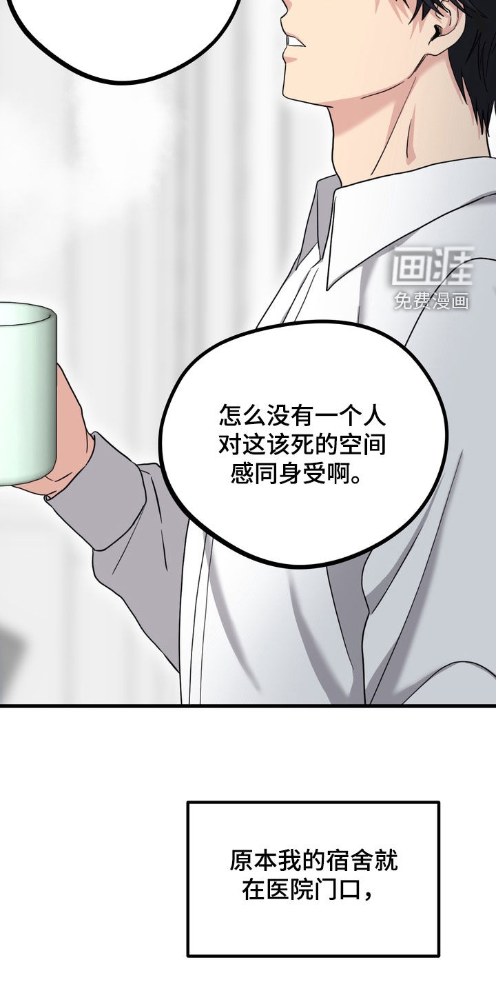第18话20